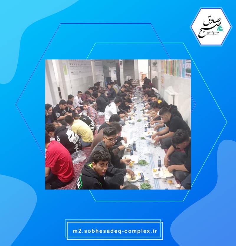 متوسطه دوم صبح صادق