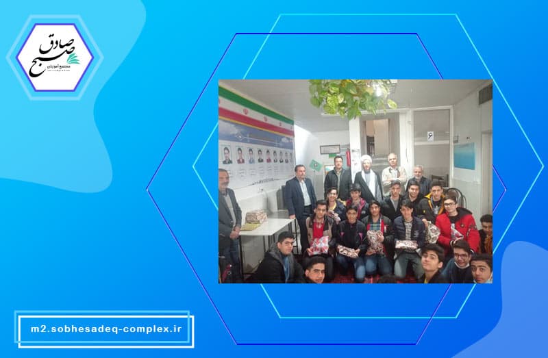 متوسطه دوم صبح صادق